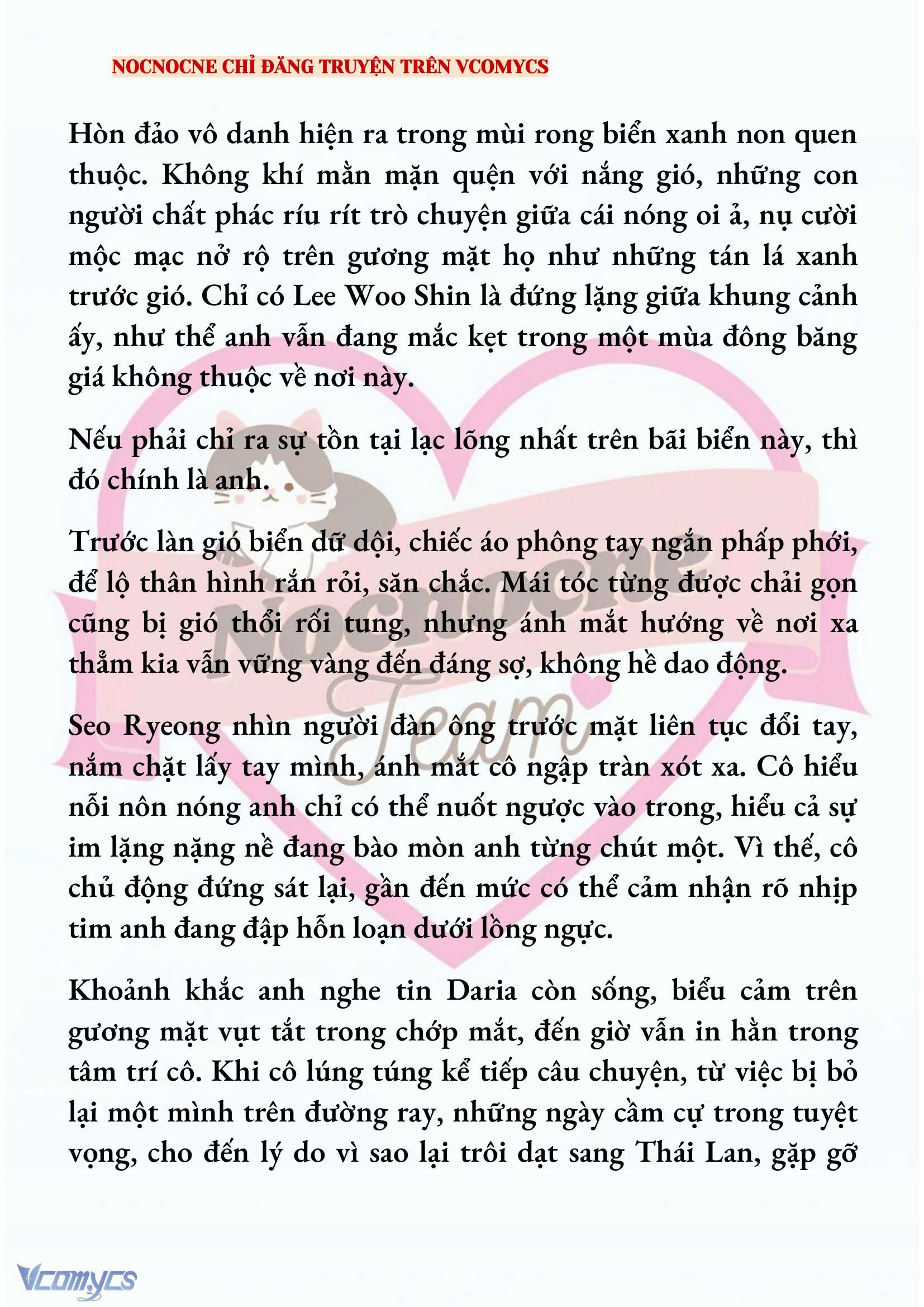 [NOVEL] KẾT HÔN VỚI KẺ TÂM THẦN Chap 233 - Trang 2