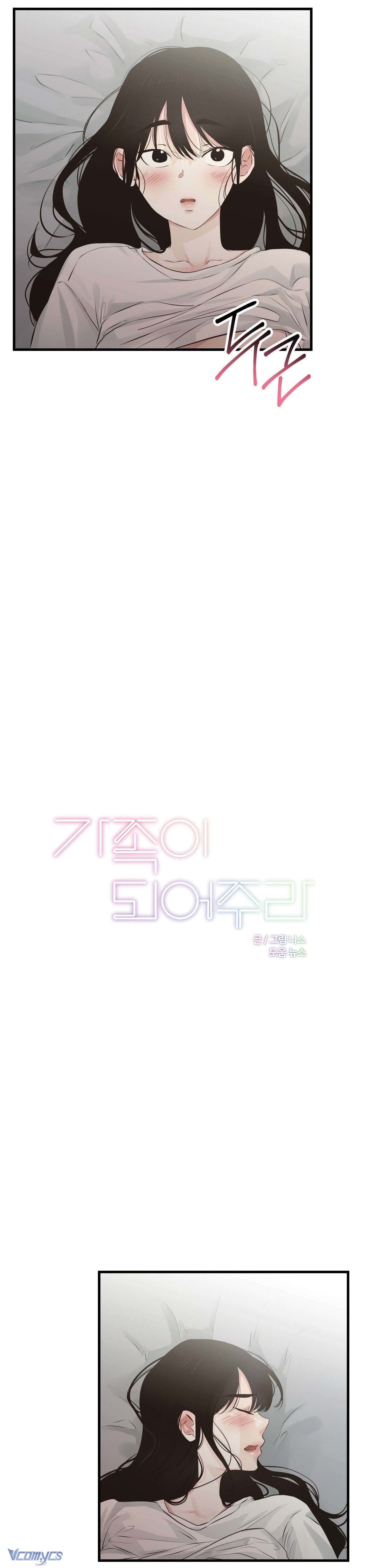 Trở Thành Gia Đình Chap 63 - Trang 3