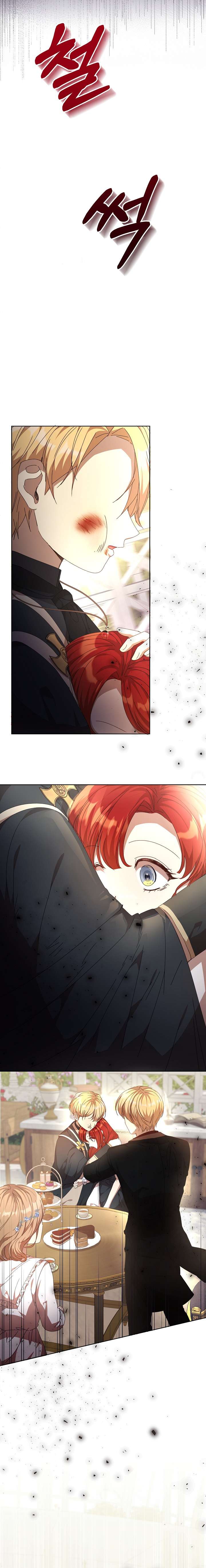 Tôi Đã Vô Tình Quyến Rũ Em Trai Của Nam Chính Chap 26 - Trang 3