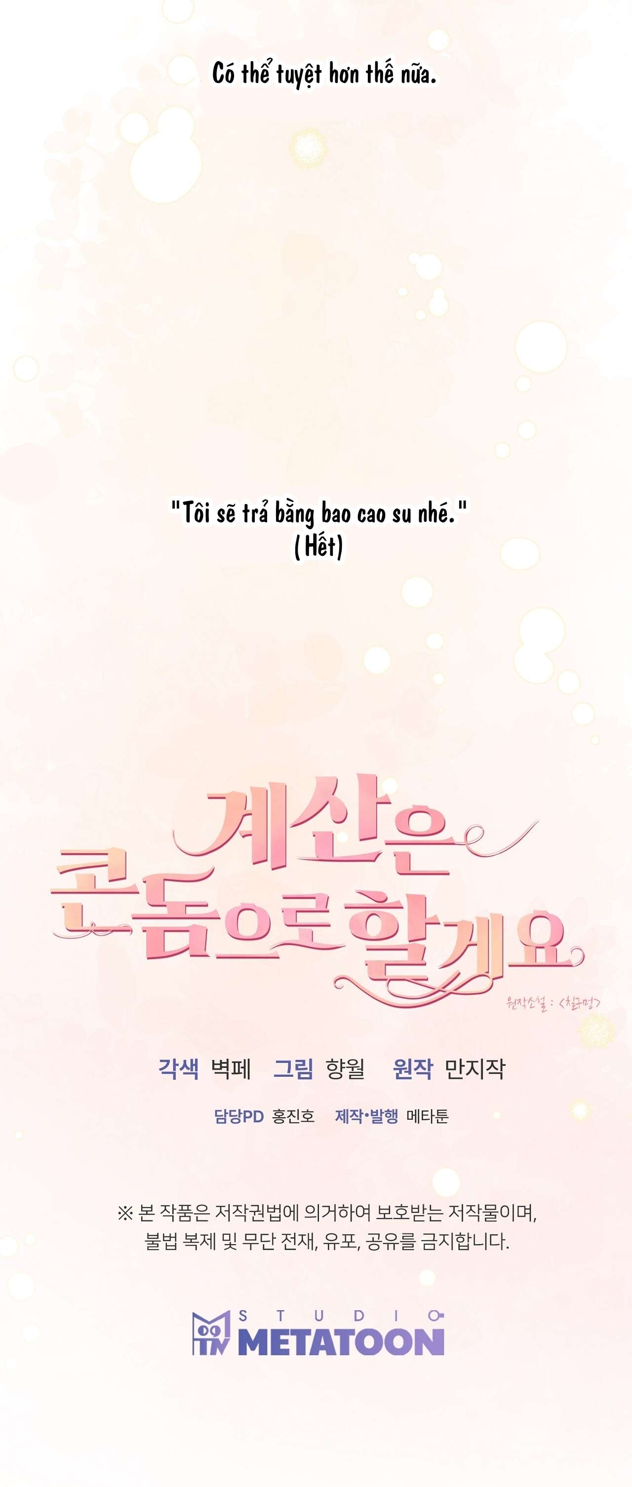 [ 18+ ] Tôi trả bằng bao cao su nhé. Chap 5 - Trang 2