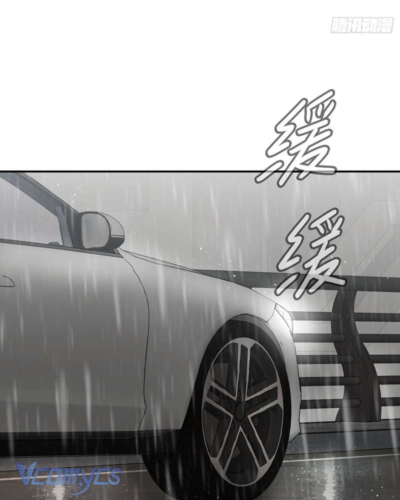 Ác Chi Hoàn Chapter 42 - Trang 4