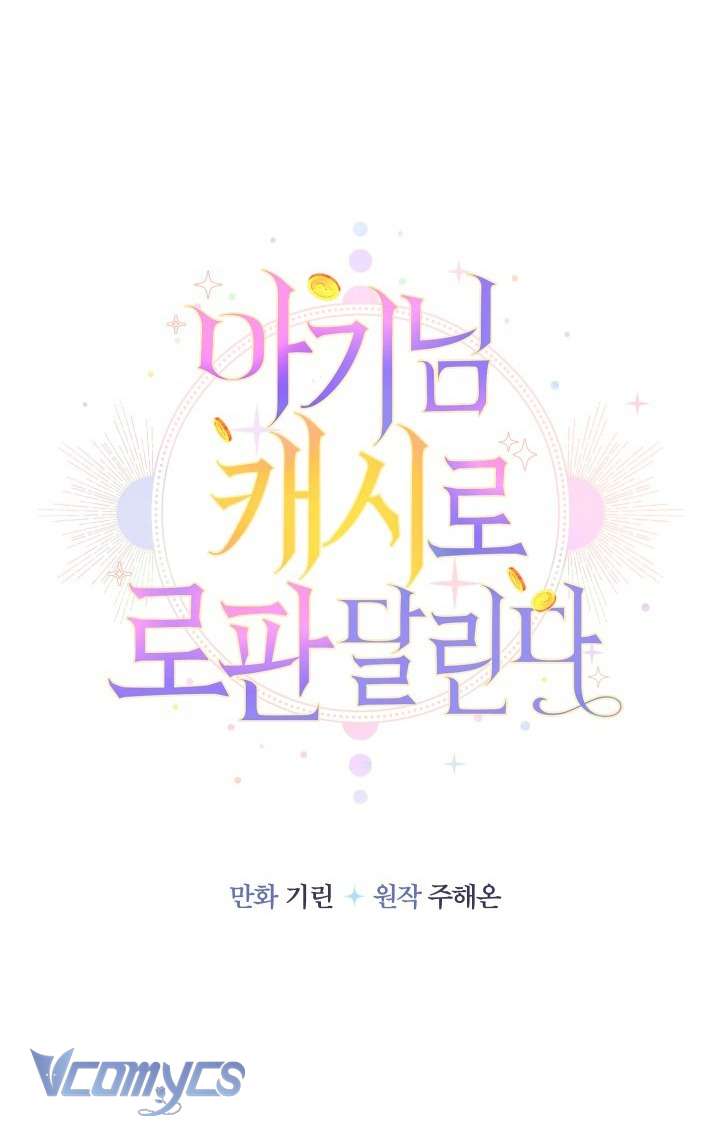 Tiểu Thư Tích Tiền Đi Bụi Chapter 101 - Trang 4