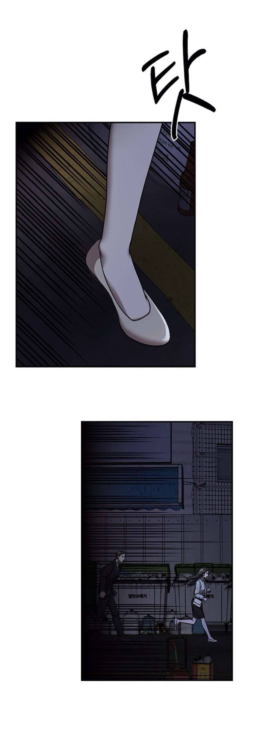 Cạm Bẫy Thanh Lịch Chap 10 - Trang 3