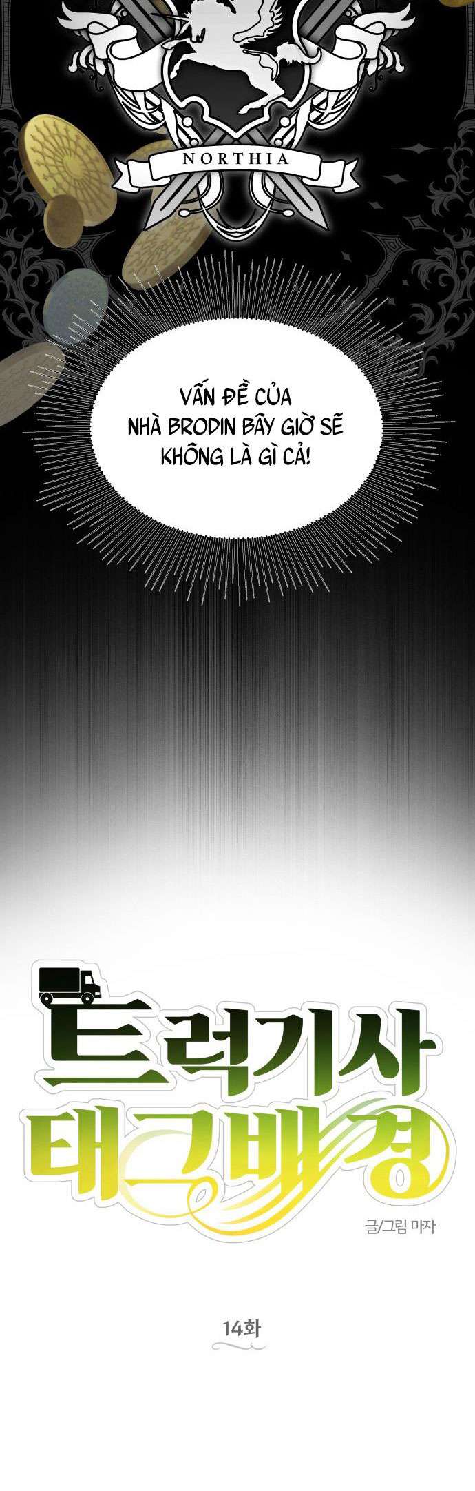 Trận Đấu Đồng Đội Của Những Tài Xế Xe Tải Chap 14 - Trang 4