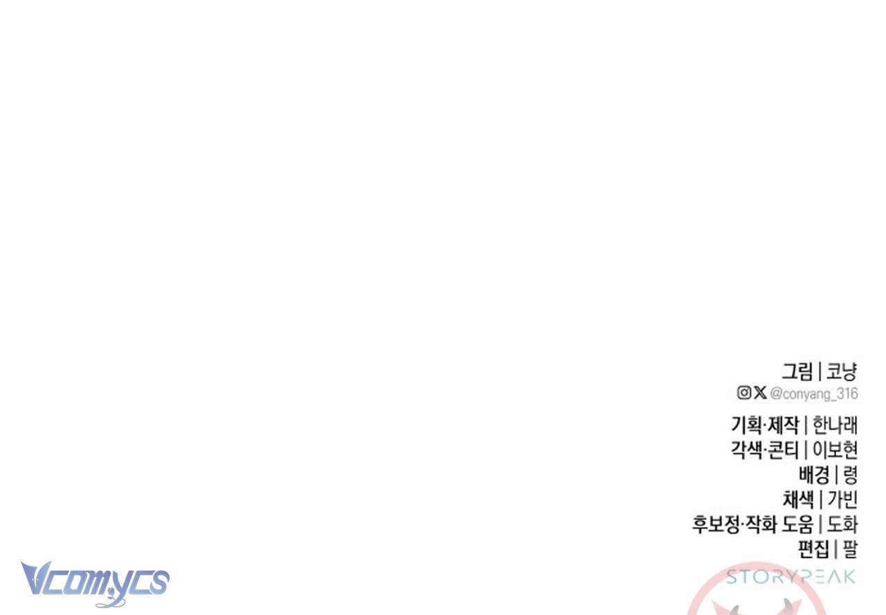 Chàng Quỷ Của Tôi Chap 14 - Trang 4