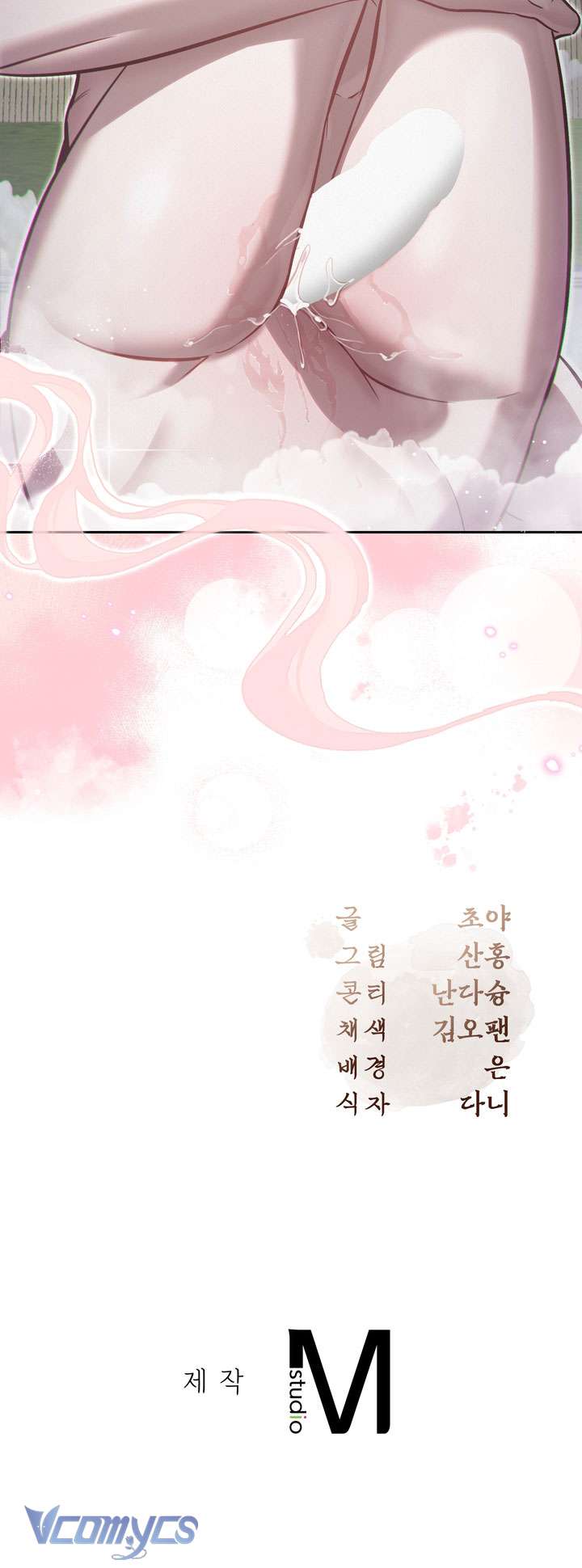 [18+] Tiết Học Bí Mật Của Trung Điện Chap 71 - Trang 2