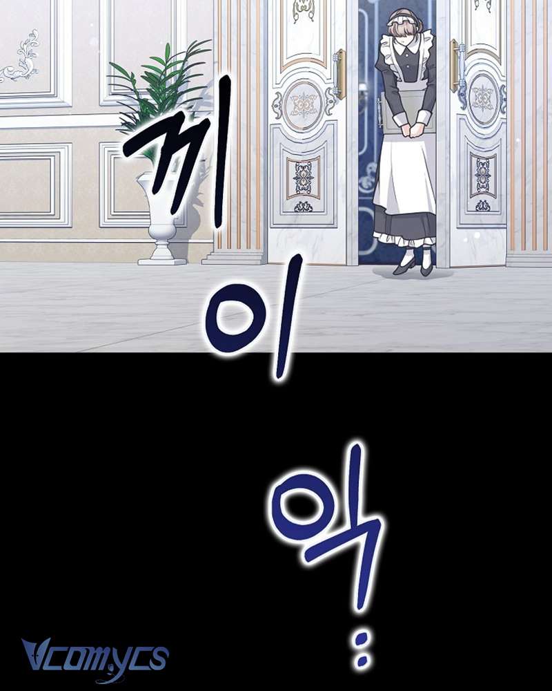 Tôi Thề Chúng Ta Chỉ Là Bạn Chapter 55 - Next Chapter 56