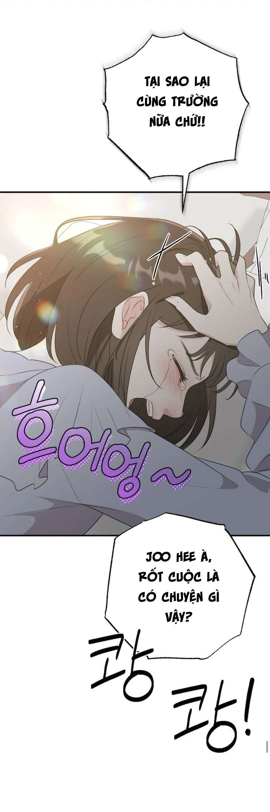 Chiếm Lấy Em Chap 3 - Trang 3