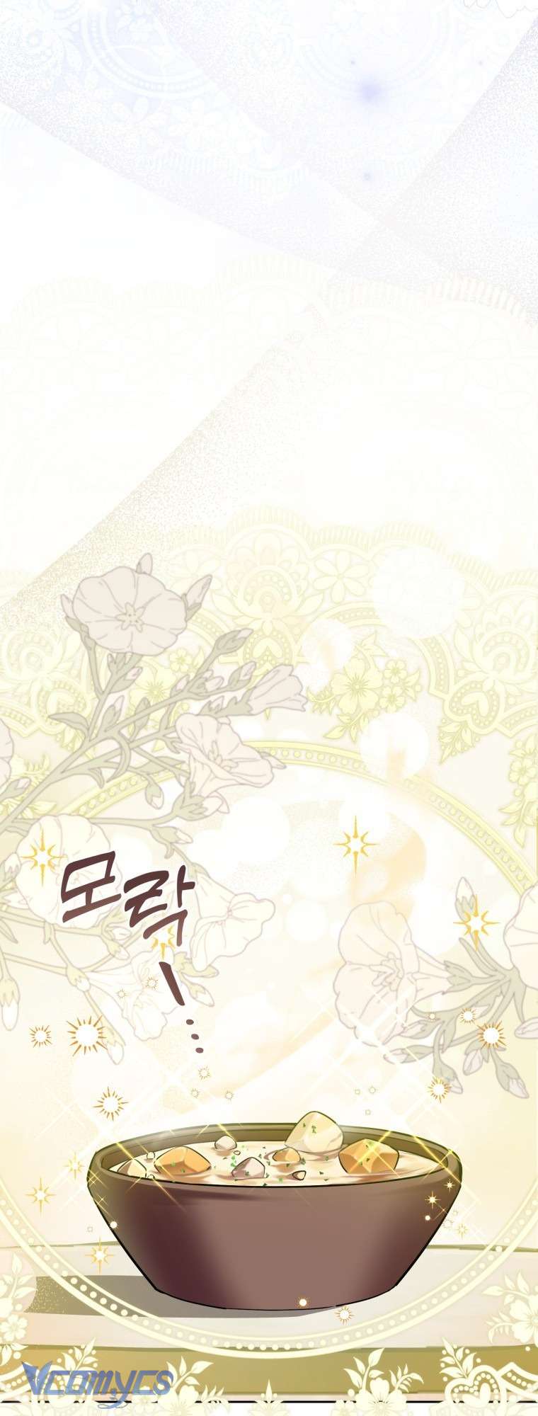 Người Vợ Hắc Ám Của Cậu Chồng Nhỏ Chap 2 - Trang 2