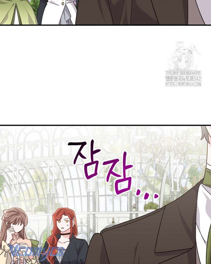 Chị Gái Của Nhân Vật Phản Diện Hôm Nay Cũng Đang Đau Khổ Chap 93 - Trang 4