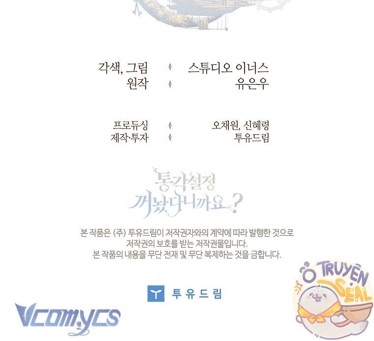 Tôi Đã Tắt Cài Đặt Chế Độ Nhận Thức Nỗi Đau! Chap 45 - Next Chap 46