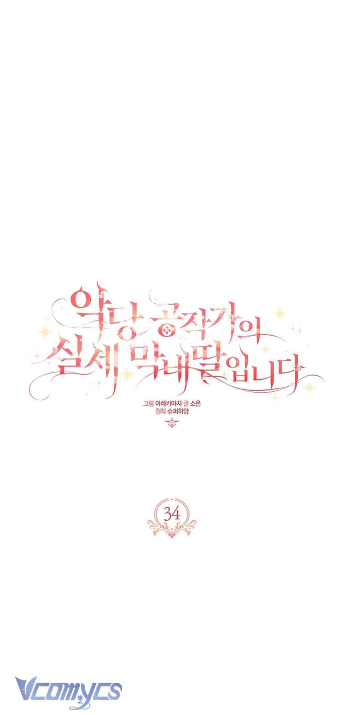 Tôi đã trở thành con gái út của công tước phản diện Chapter 34 - Next Chapter 35