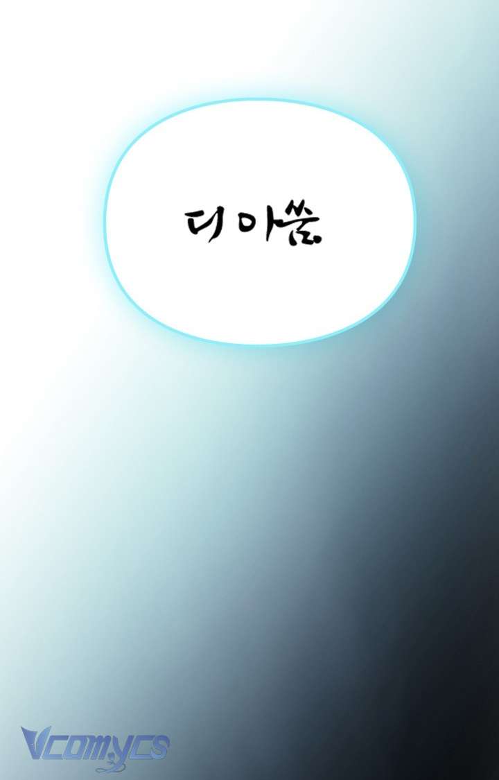 Kết Cục Của Nhân Vật Phản Diện Chỉ Có Thể Là Cái Chết Chap 174 - Trang 4