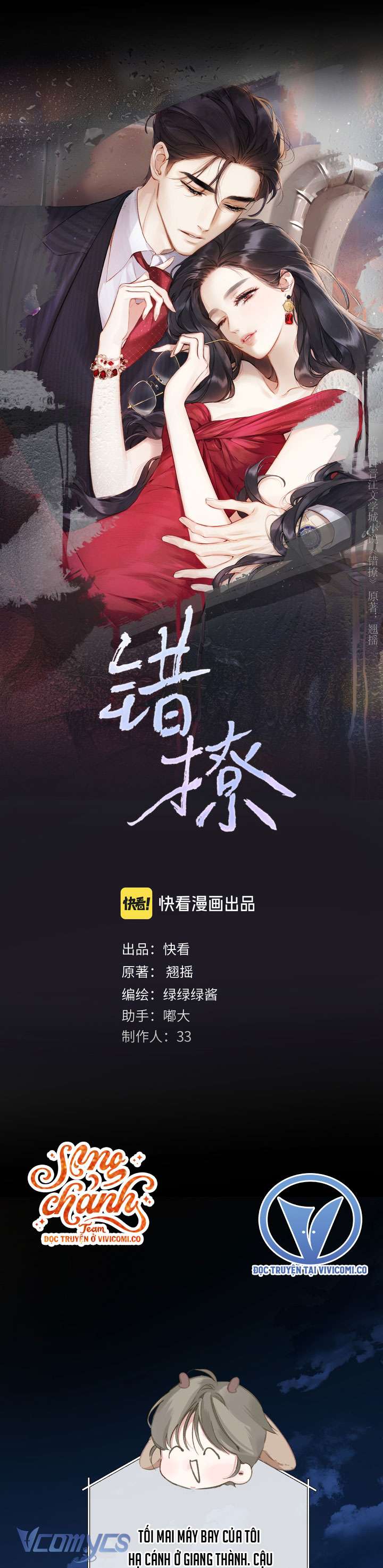 Trêu Nhầm Chap 74 - Trang 3