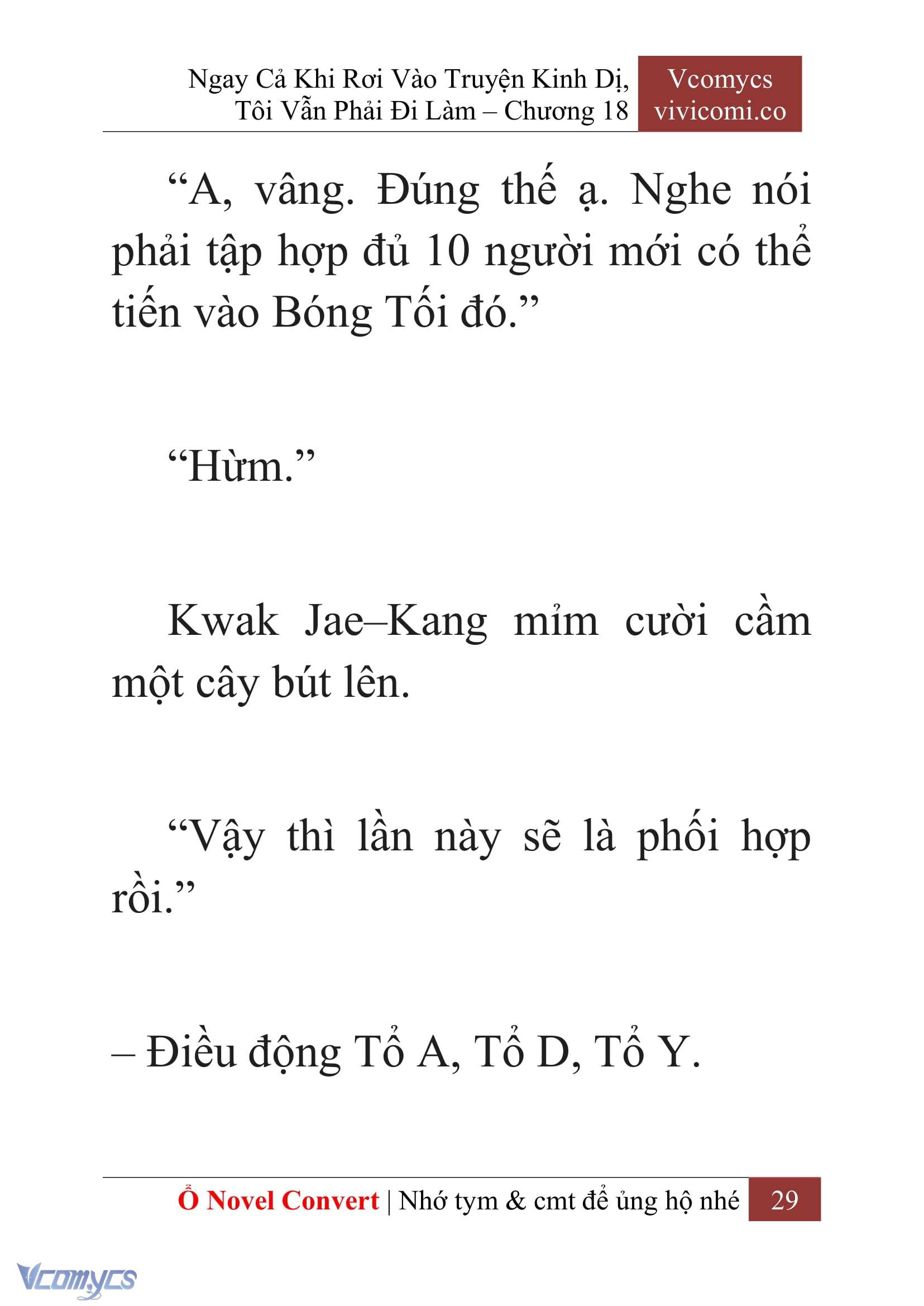 [Novel] Ngay Cả Khi Rơi Vào Truyện Kinh Dị, Tôi Vẫn Phải Đi Làm Chap 18 - Trang 2