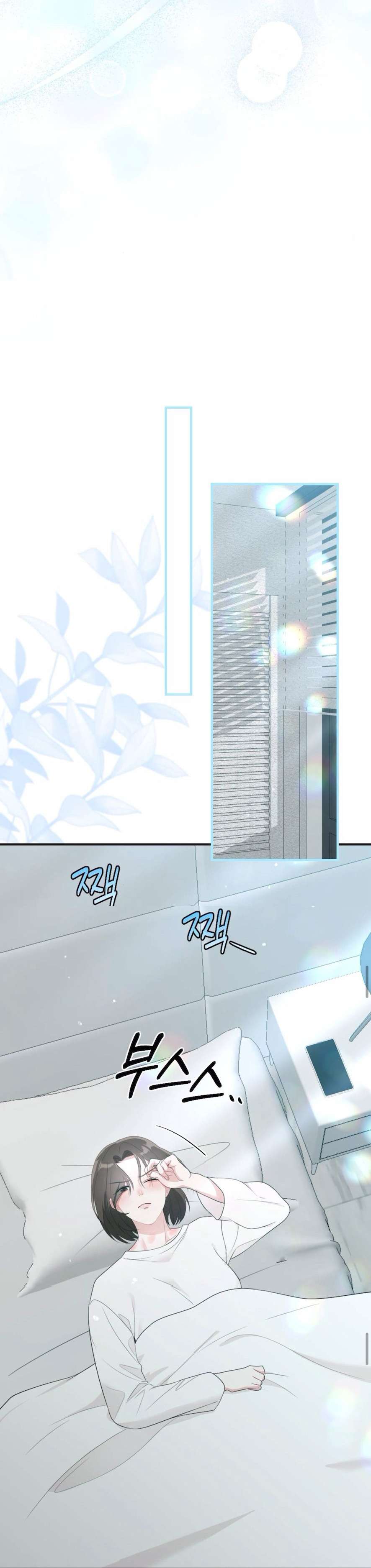 Chiếm Lấy Em Chap 13 - Trang 3