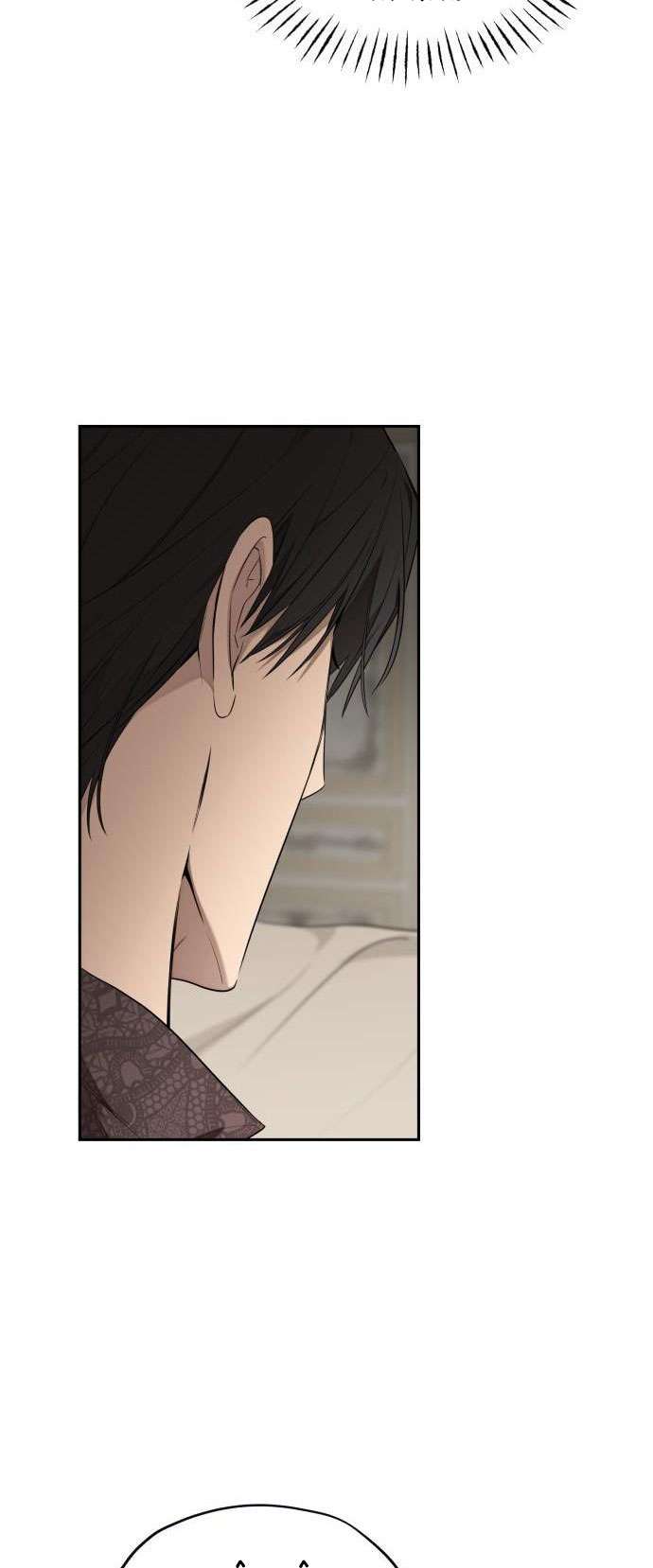 Trận Đấu Đồng Đội Của Những Tài Xế Xe Tải Chap 28 - Trang 4