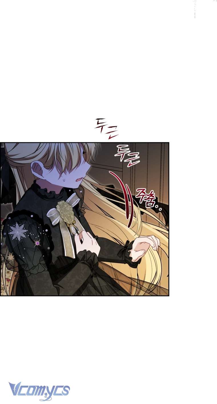 Được Yêu Thương Mà Còn Ngại Ngùng Sao! Chap 111 - Trang 2