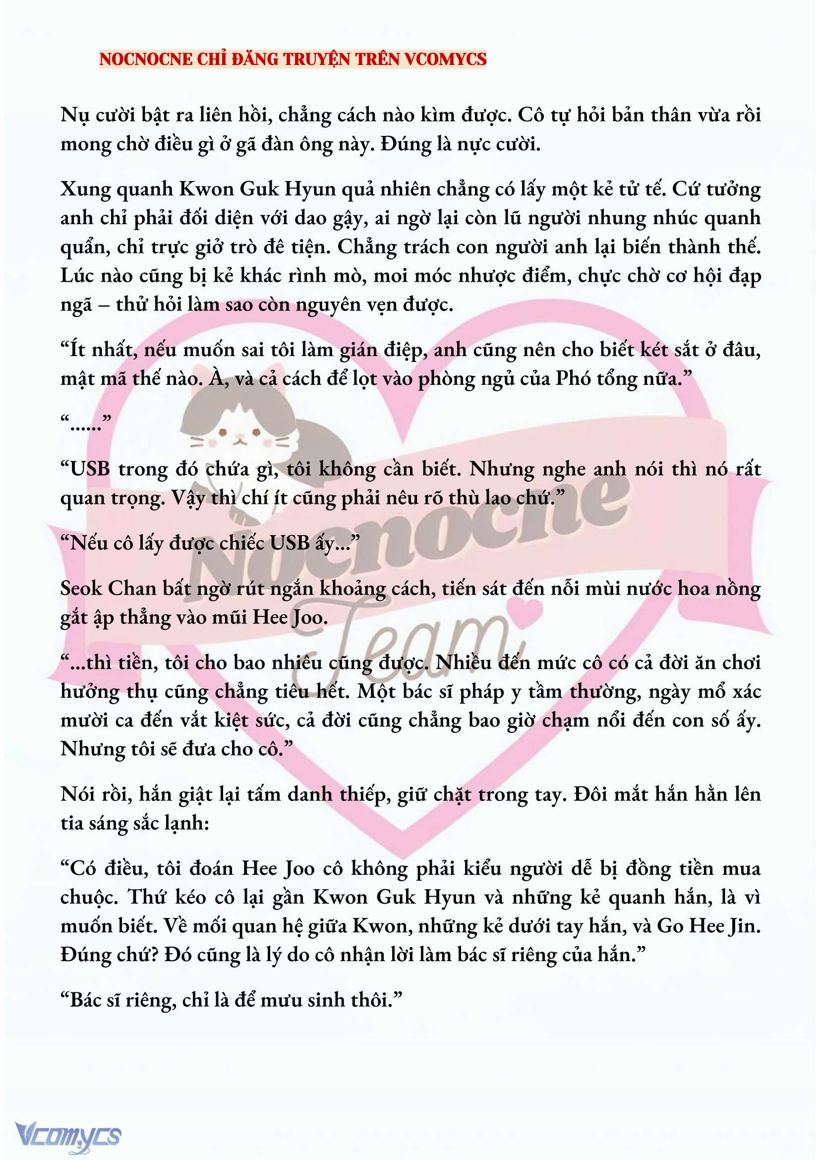 [FULL] [NOVEL] AI MỚI THẬT SỰ LÀ KẺ RÁC RƯỞI? Chap 54 - Trang 2