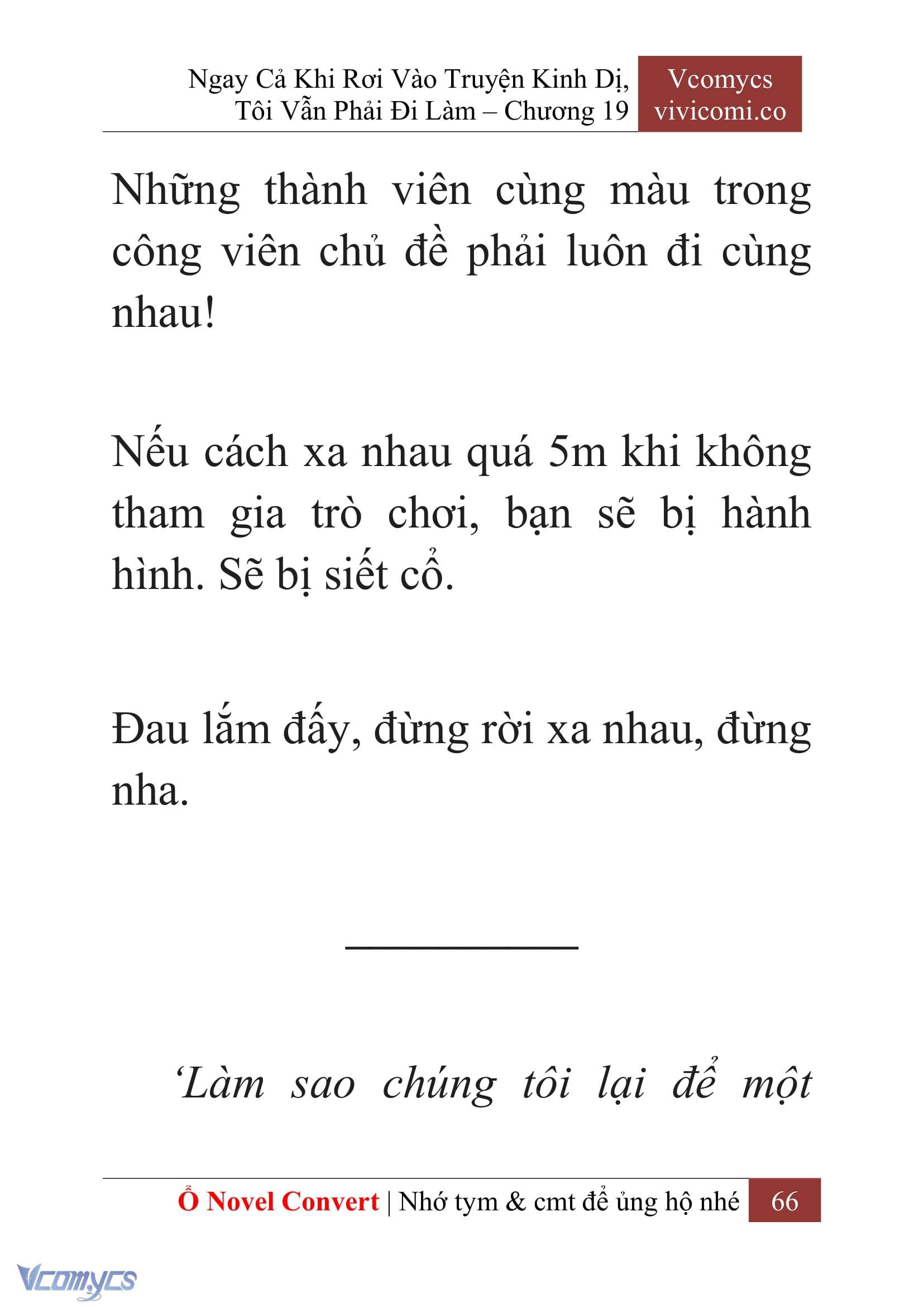 [Novel] Ngay Cả Khi Rơi Vào Truyện Kinh Dị, Tôi Vẫn Phải Đi Làm Chap 19 - Trang 2