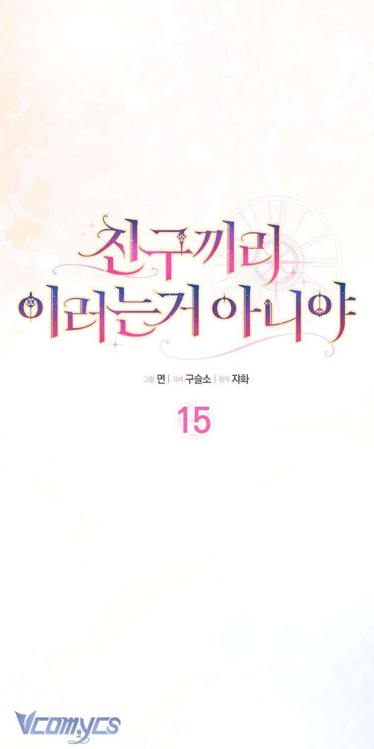 Tôi Thề Chúng Ta Chỉ Là Bạn Chapter 15 - Next Chapter 16