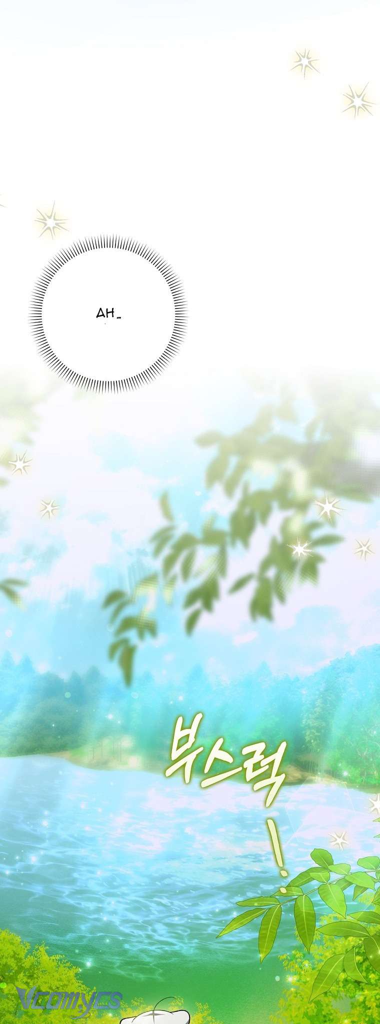 Công Chúa Bạch Hổ Không Có Nguy Hiểm Nha! Chap 7 - Trang 2