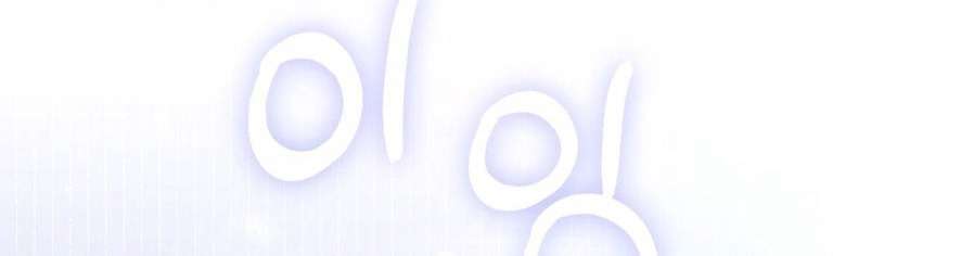 Không Còn Trong Trắng Chap 1 - Trang 2