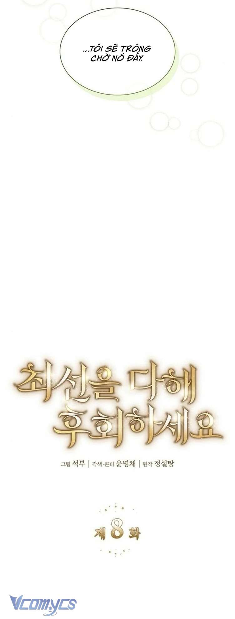 Cứ Cố Gắng Hết Sức Để Hối Hận Chap 8 - Trang 4