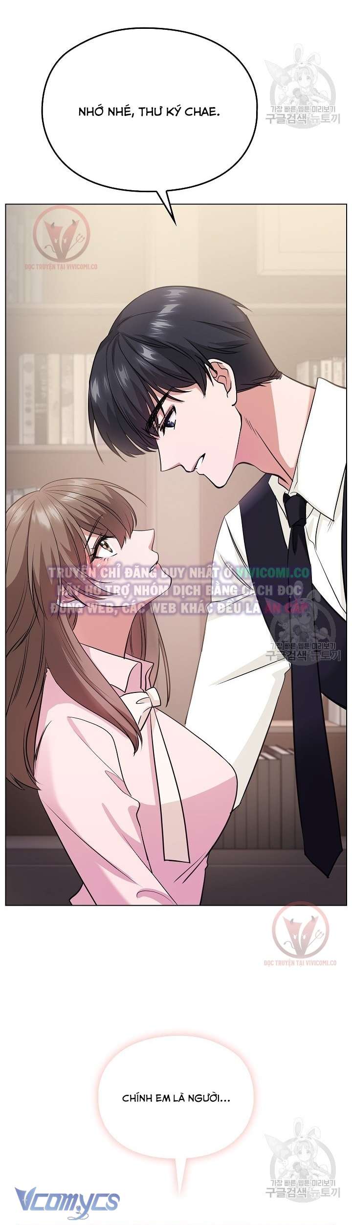 [18+] Mối Quan Hệ Không Lành Mạnh Chap 3 - Trang 3