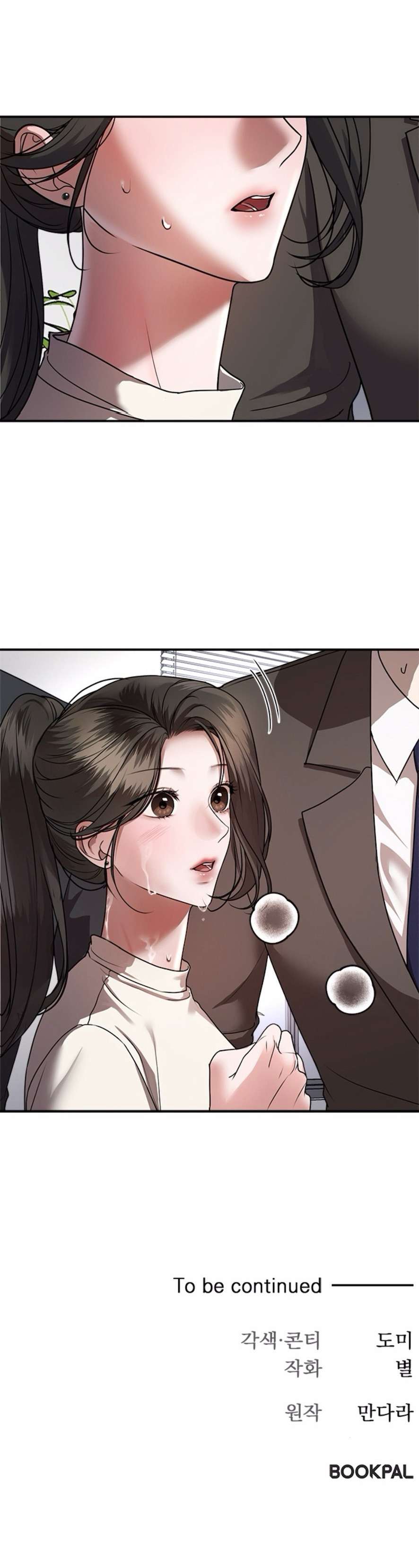 Cạm Bẫy Thanh Lịch Chap 11 - Trang 3