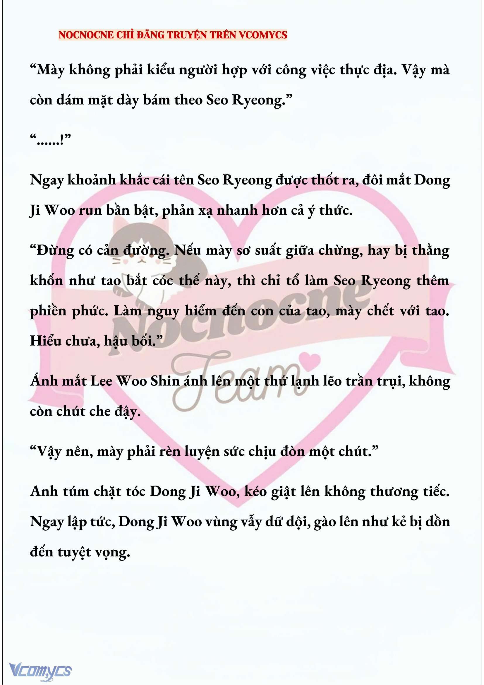 [NOVEL] KẾT HÔN VỚI KẺ TÂM THẦN Chap 251 - Trang 2