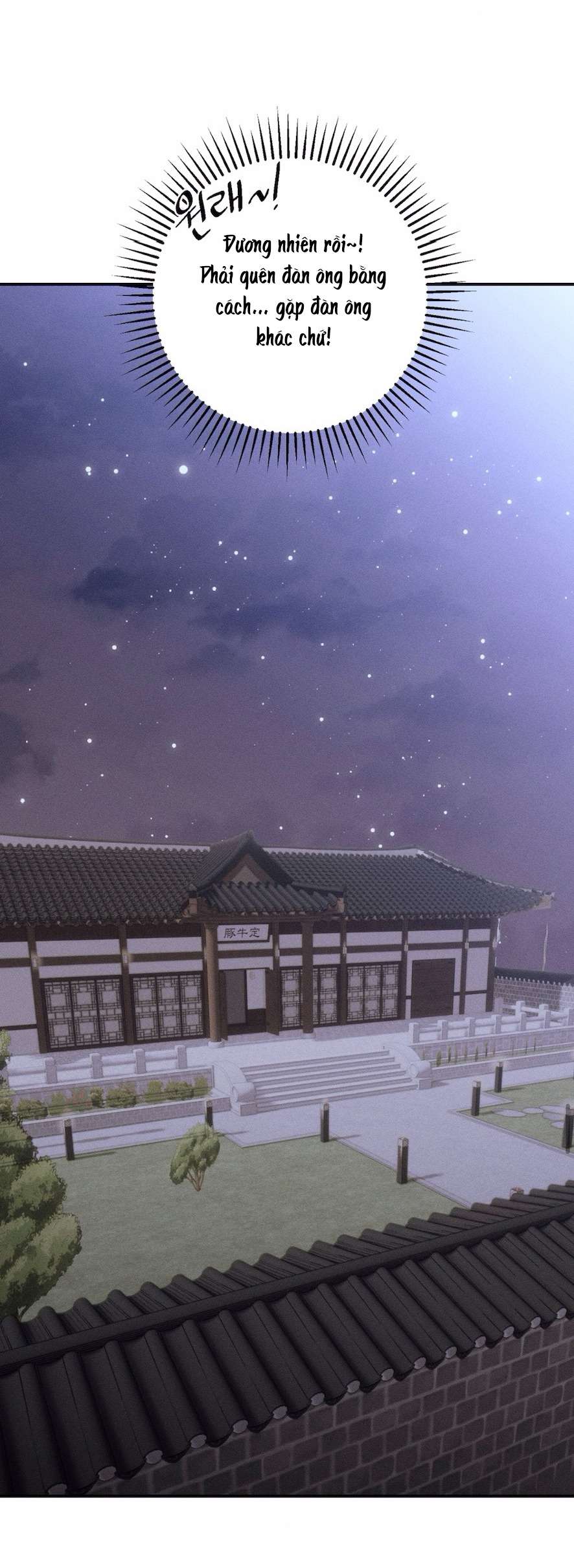 Cuộc Tấn Công Của Anh Trai Bạn Thân Chap 15 - Next Chap 16