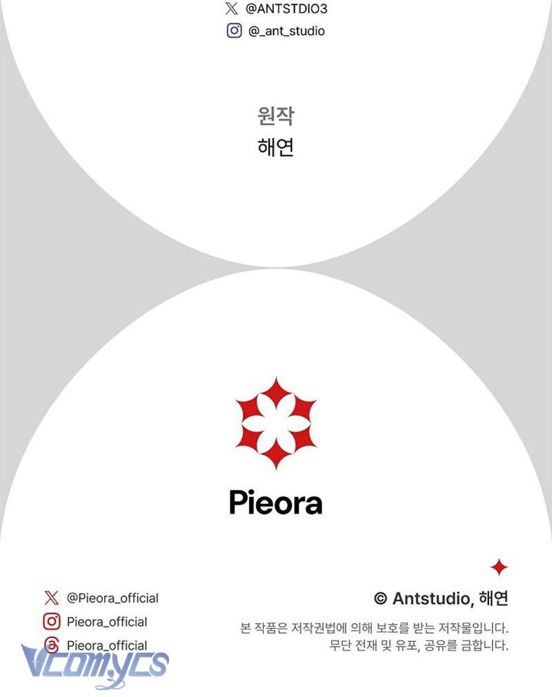 Hầu Gái Độc Quyền Của Hoàng Hậu Phản Diện Chap 100 - Trang 4