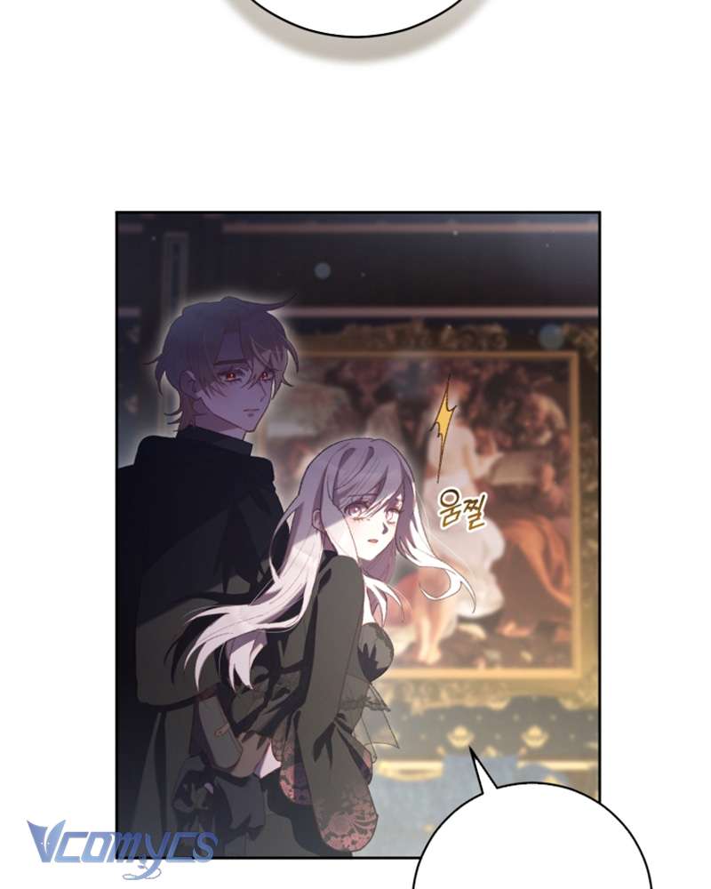 [Sứa Biển] Em Trai Tôi Là Hoàng Đế Ngang Ngược Chap 92 - Trang 2