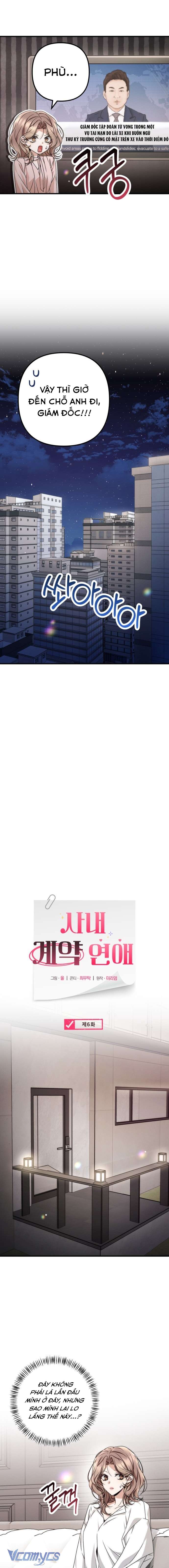 Hợp Đồng Tình Yêu Công Sở Chap 6 - Trang 2