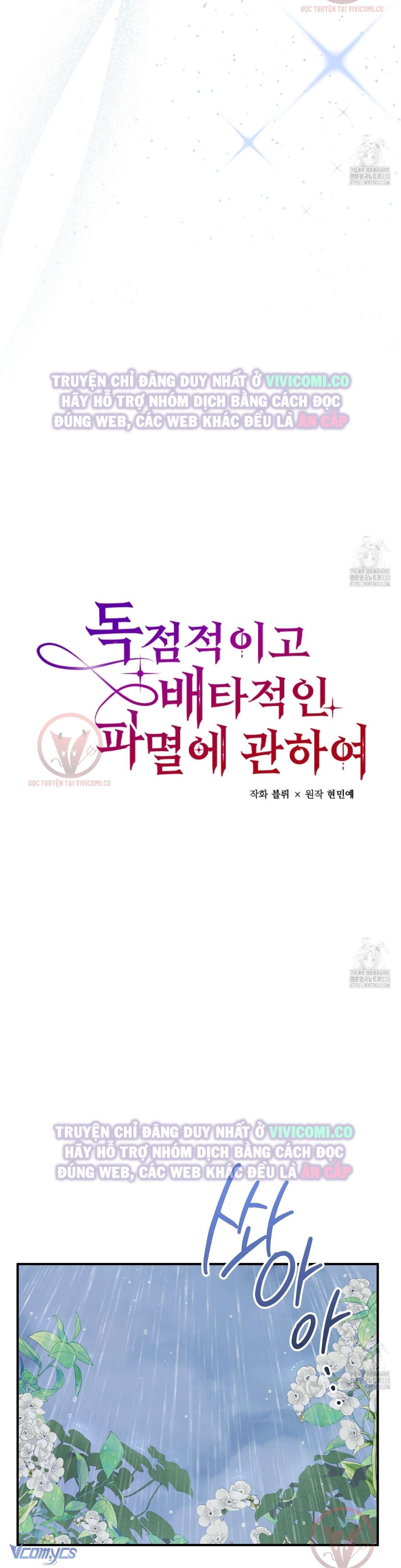 [18+] Bí Mật Của Quyền Lực Và Sự Hủy Diệt Chap 29 - Trang 2