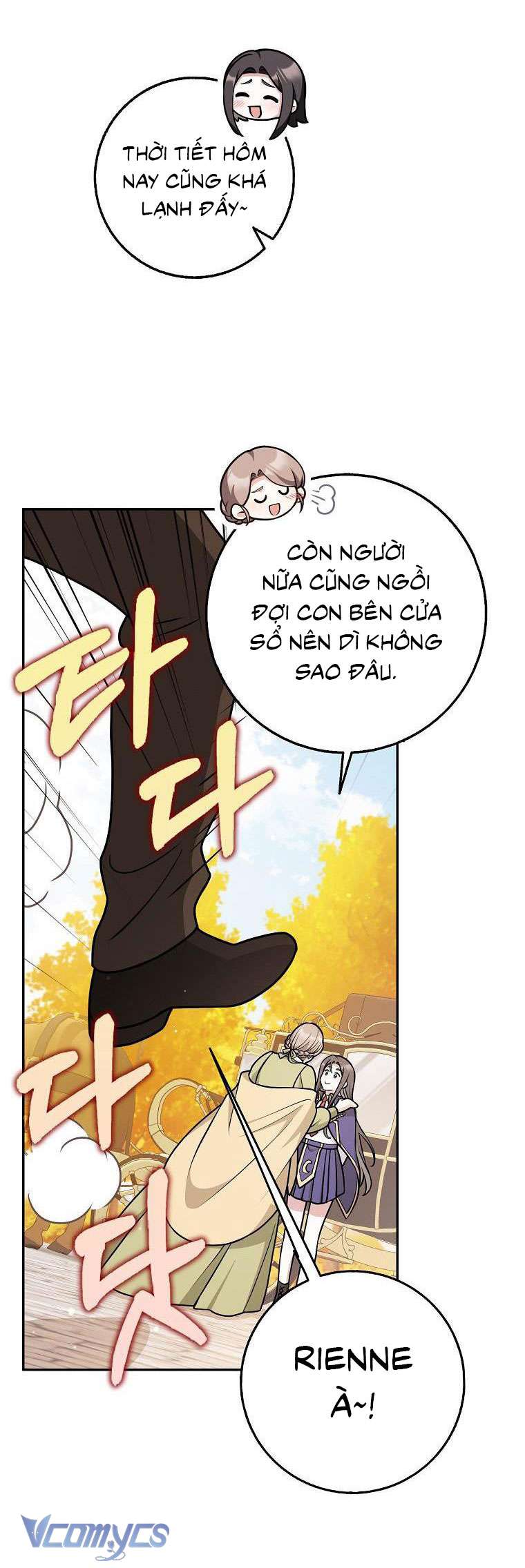 Tôi Thề Chúng Ta Chỉ Là Bạn Chapter 45 - Next Chapter 46