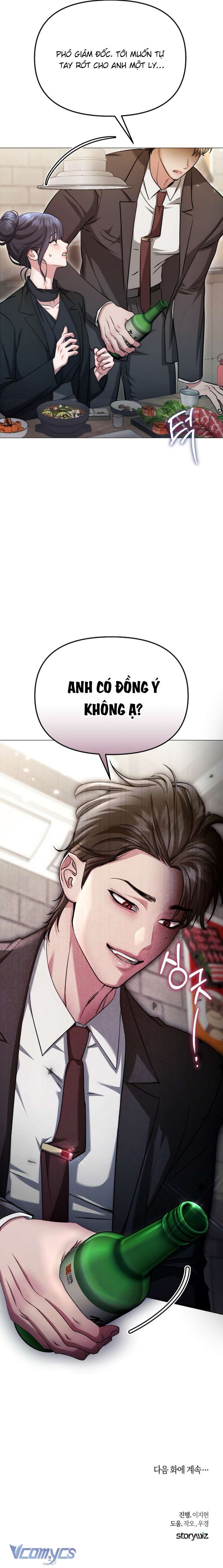 Cám Dỗ Ngọt Ngào Từ Cậu Bạn Thân Chapter 32 - Trang 3