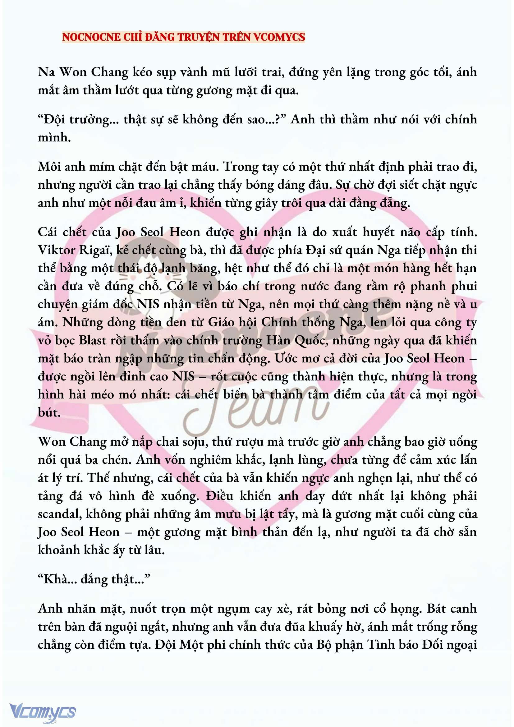 [NOVEL] KẾT HÔN VỚI KẺ TÂM THẦN Chap 166 - Trang 2