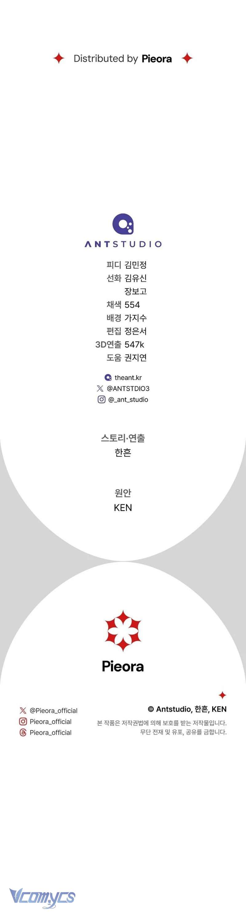 Hôn Nhân Vụ Lợi 2: Bản Tình Ca Không Thể Quên Chap 33 - Trang 2