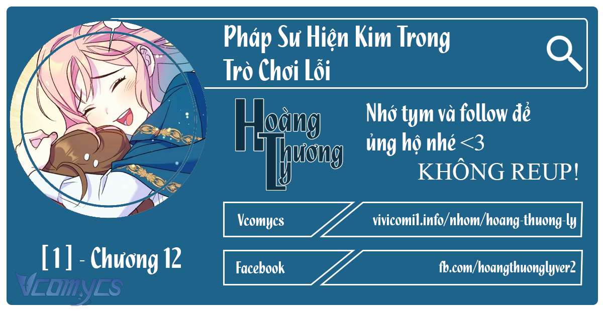 Pháp Sư Hiện Kim Trong Trò Chơi Lỗi Chap 12 - Trang 4
