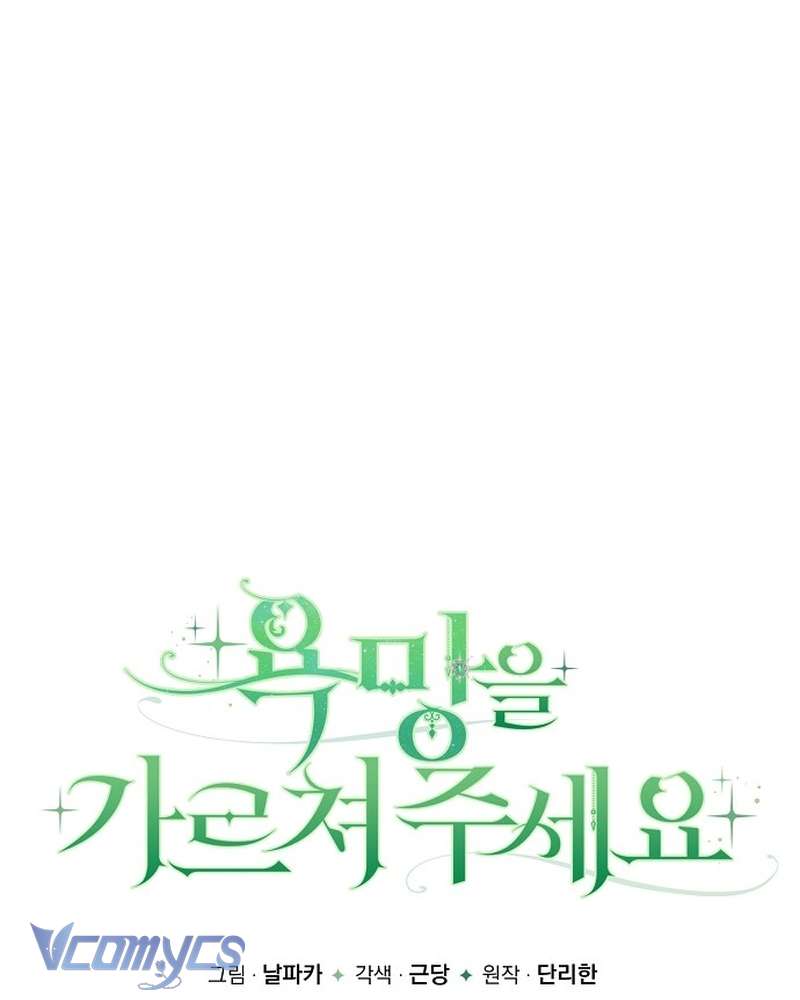 Hãy Dạy Em Cách Khao Khát Chap 34 - Trang 2