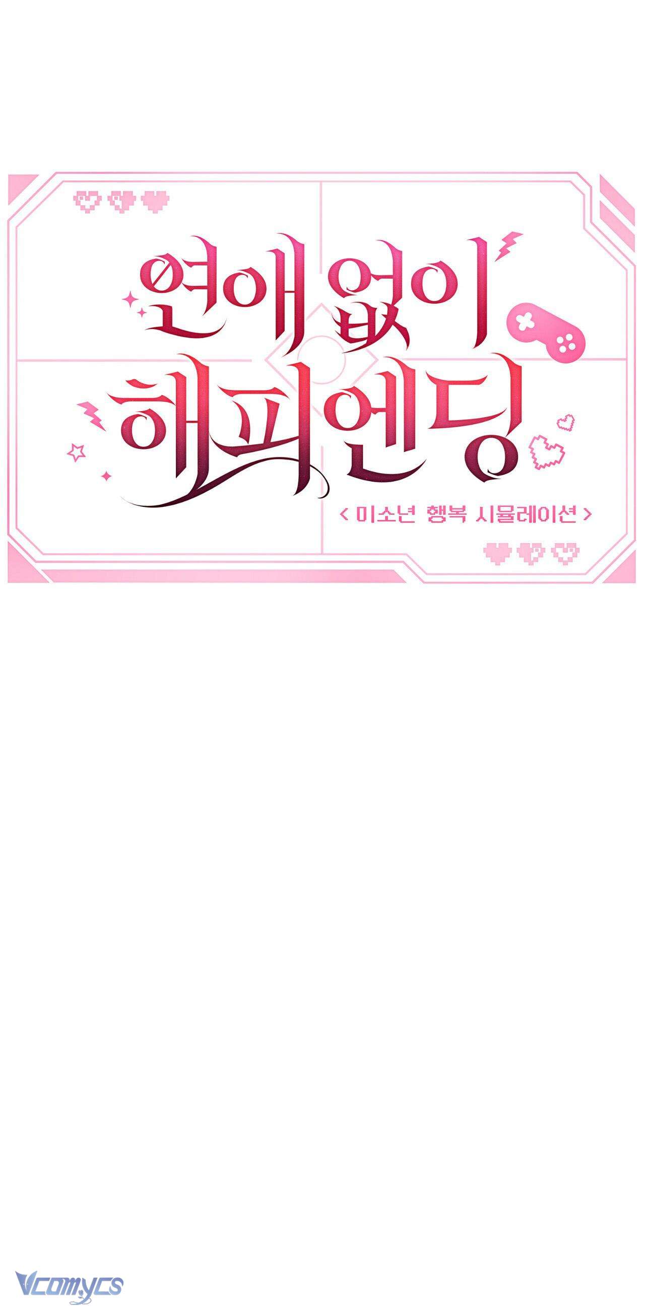 Kết Thúc Viên Mãn Không Cần Tình Yêu Chap 8 - Trang 3