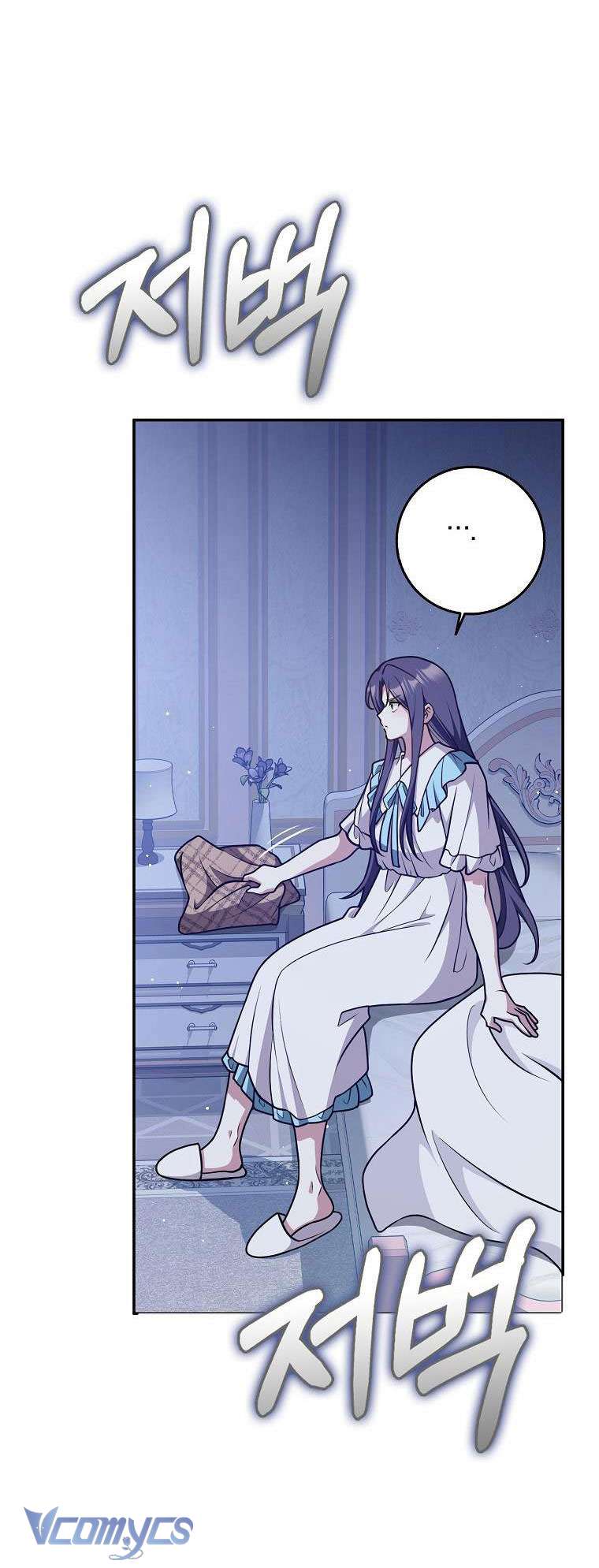 Tôi Thề Chúng Ta Chỉ Là Bạn Chapter 45 - Next Chapter 46