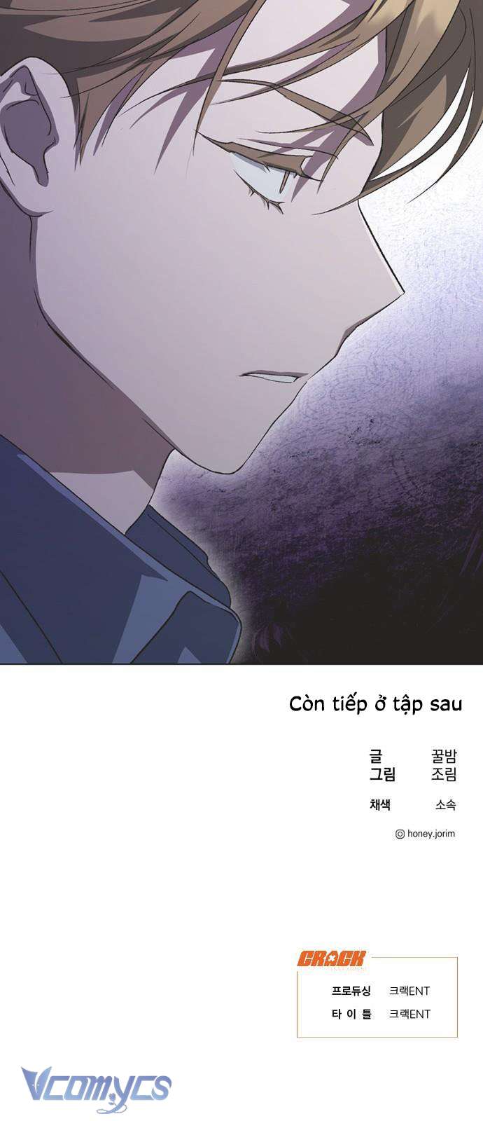 Lọ Lem Không Hoàn Hảo Chapter 68 - Trang 4