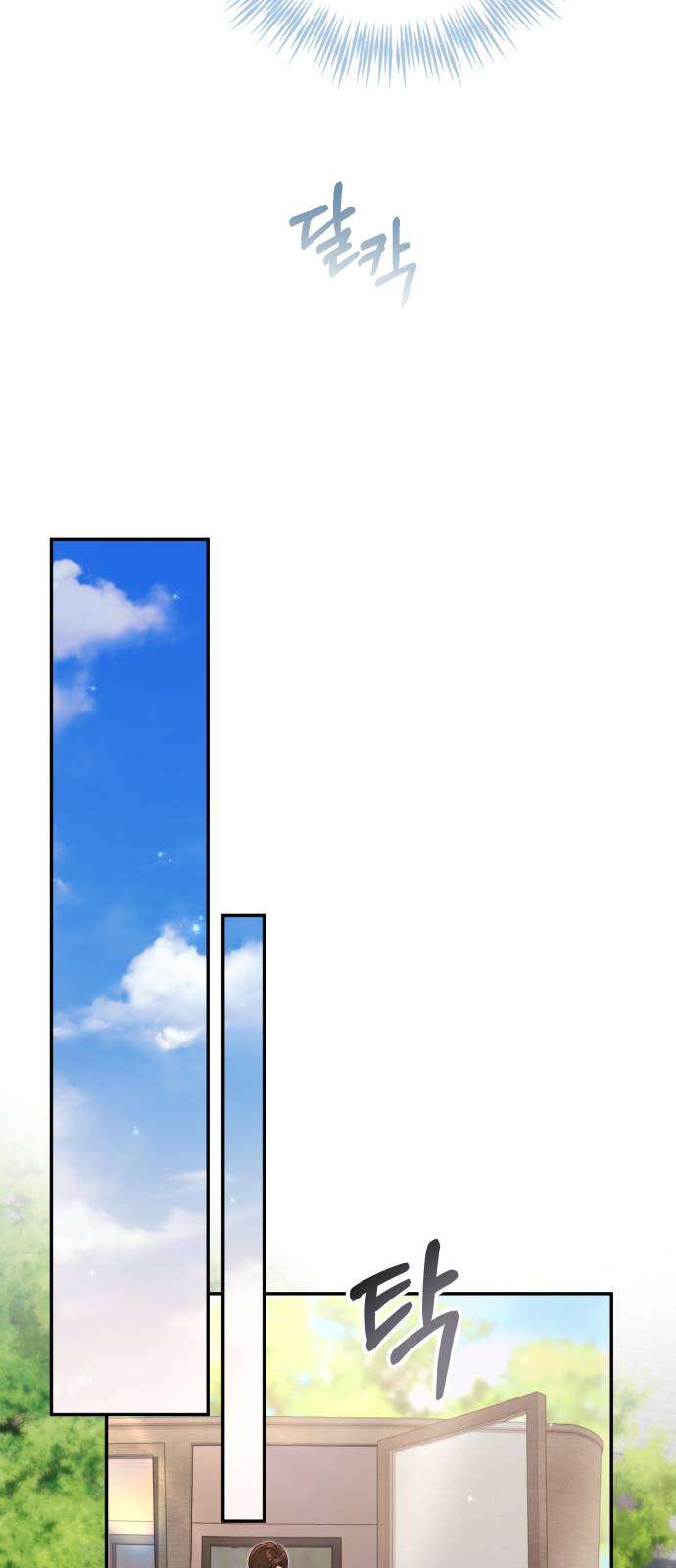 Nữ Công Tước Chiến Lợi Phẩm Chap 35 - Trang 3