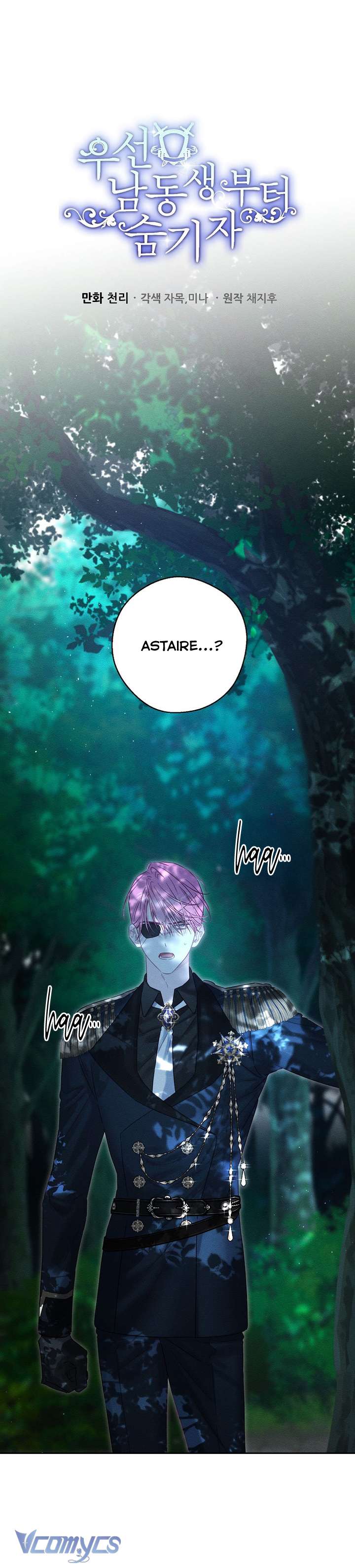 Trước Tiên Phải Giấu Em Trai Cái Đã! Chap 90 - Trang 2