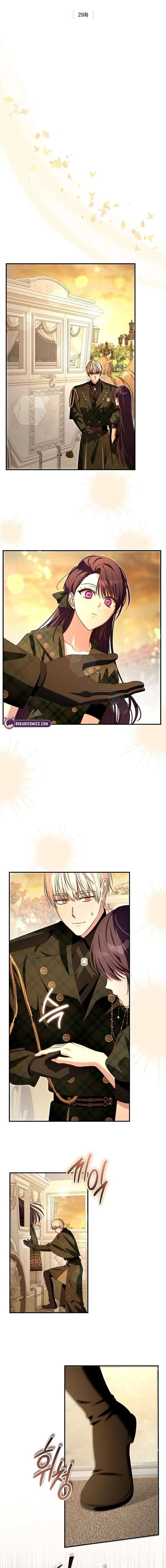 Cô Dâu Của Đại Công Tước Là Chiến Binh Địa Ngục Chap 29 - Trang 2