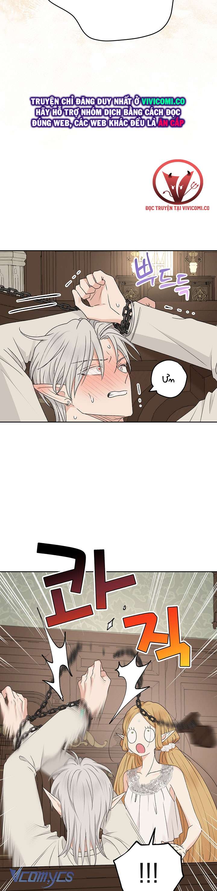 [18+] Yêu Tinh Giao Phối Chap 43 - Trang 2