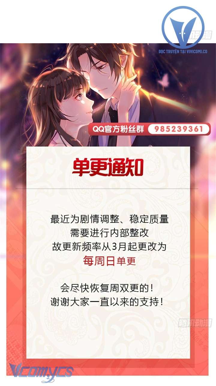 Hệt Như Hàn Quang Gặp Nắng Gắt Chapter 557 - Trang 4